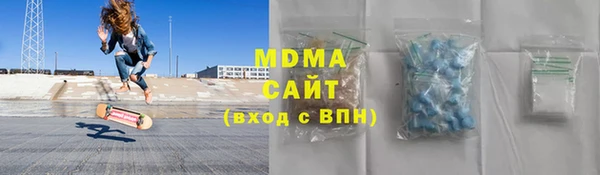 мяу мяу мука Богородицк